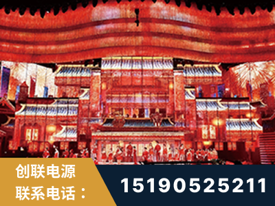 涿州-2021央视春晚舞台项目