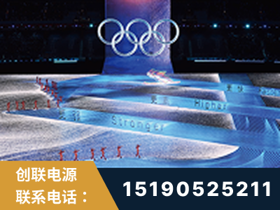 涿州-2022北京冬奥会