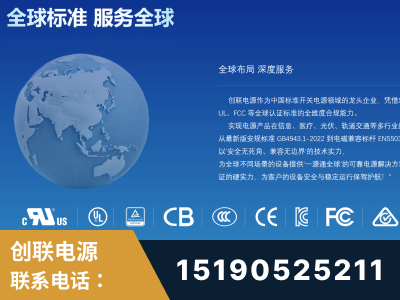 涿州-全球认证与合规能力完整